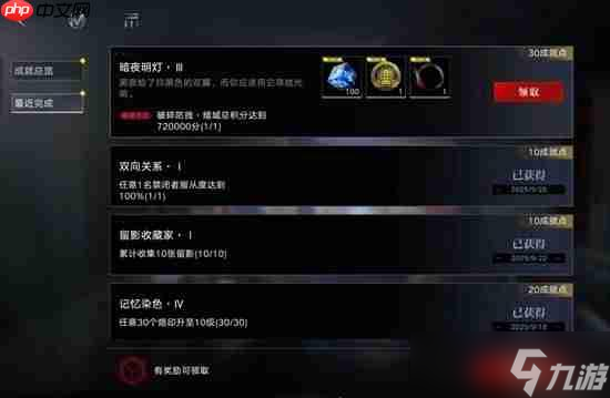 无期迷途暗域怪群概念打法攻略