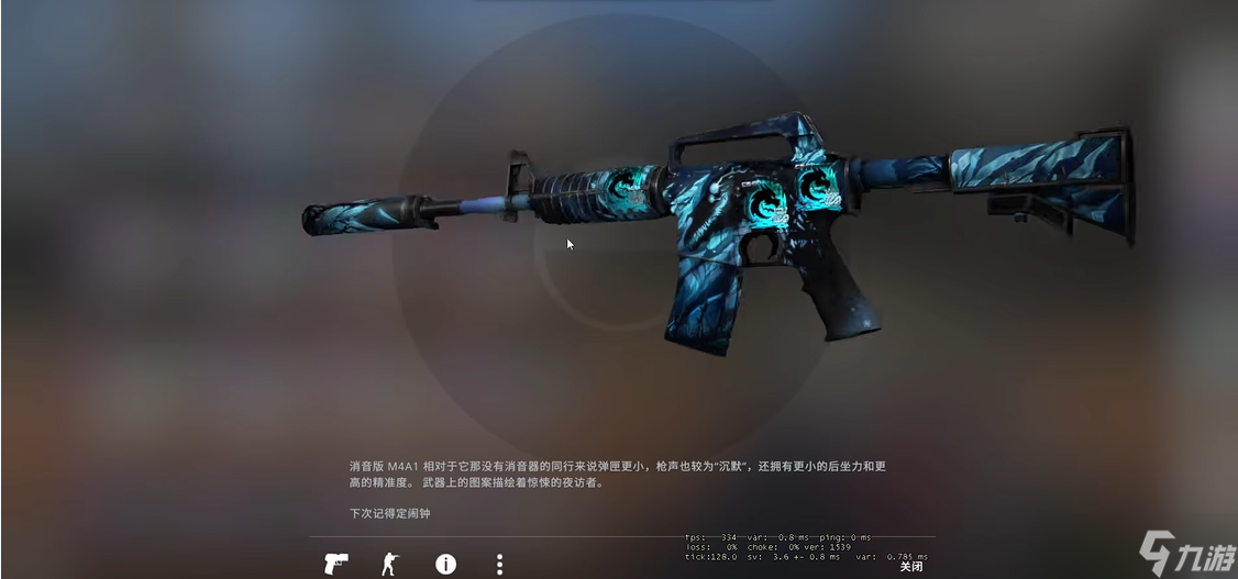 反恐精英警用步槍