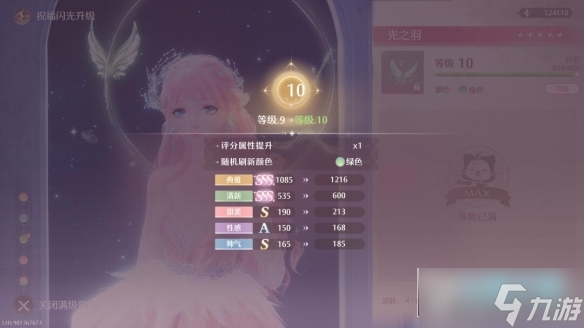 无限暖暖心愿金蔷薇怎么获得?无限暖暖心愿金蔷薇获取攻略