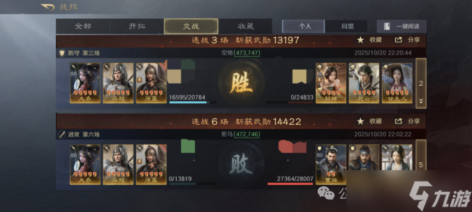 《三谋》最无人问津的举荐徐盛，还有希望救一下吗？有的，反击马超参上