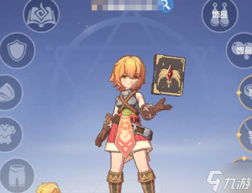 仙境传说圣日之恩获取