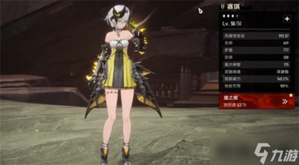 二重螺旋常驻角色强度详解