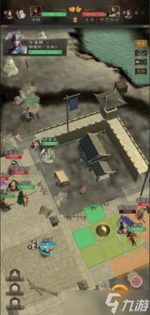 三国志战棋天下零氪徐州生存战通关攻略