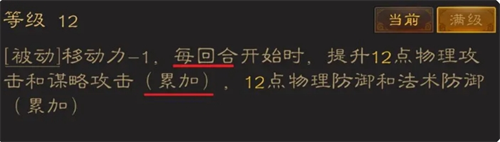 三国志战棋天下平民初期武将选择推荐