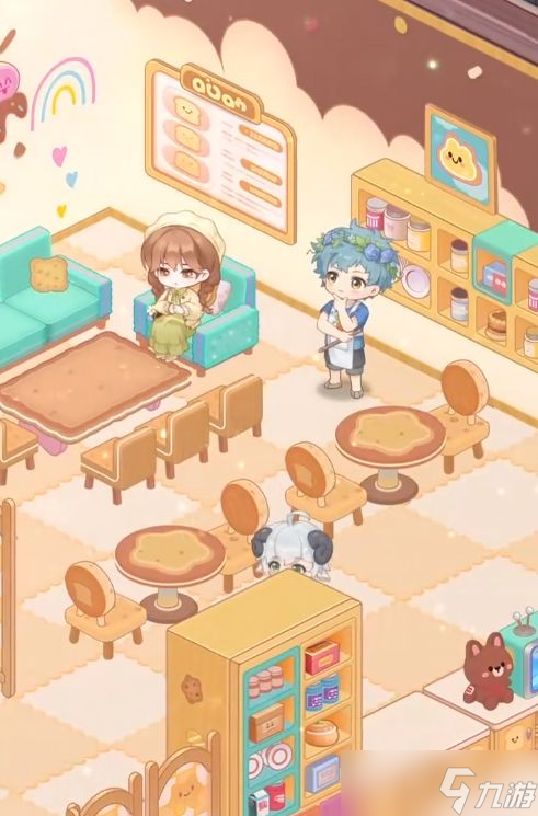 《解憂小食光》布局推薦