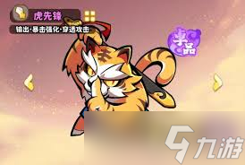 魔寵降臨新手怎么入門