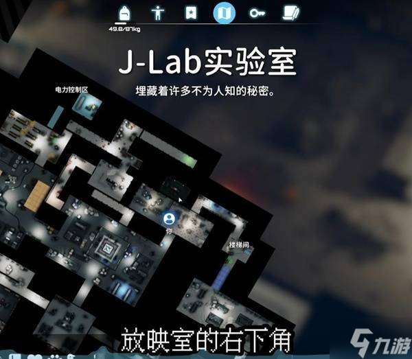 《逃離鴨科夫》實(shí)驗(yàn)室卡片獲取攻略