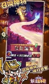 妖怪金手指新手怎么开局