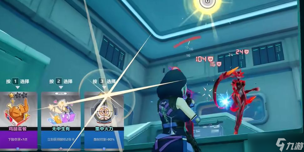 《卡拉彼丘》模式大全