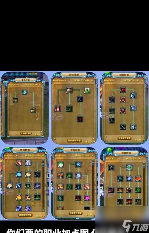 《以武林外傳手游》職業(yè)選擇攻略(全職業(yè)介紹)