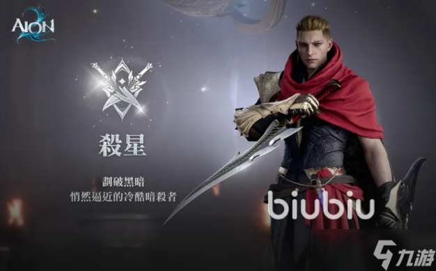 永恒之塔2最强职业是什么 永恒之塔2职业推荐