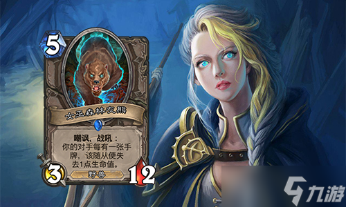 炉石传说拉斯塔哈大乱斗复活心火牧卡组深度解析