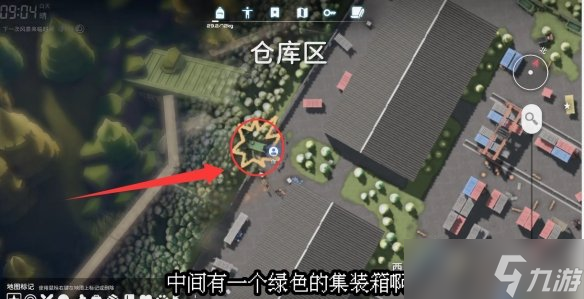 《逃離鴨科夫》探索區(qū)域任務(wù)攻略