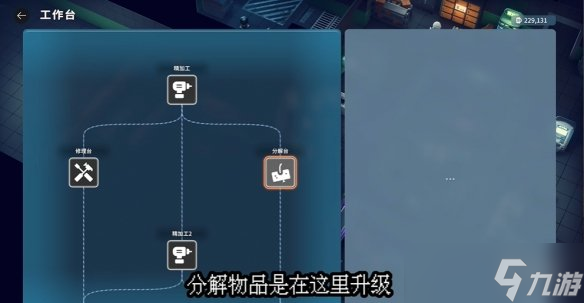 《逃離鴨科夫》解鎖信標(biāo)3任務(wù)攻略