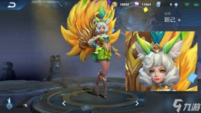 王者荣耀妲己时之彼端值得买吗?妆容时尚但技能效果差