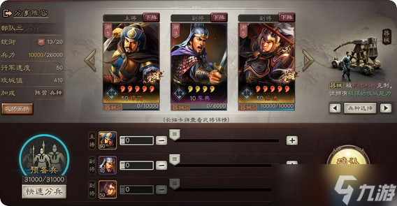 攻城器械终极防护手册:压秒艺术与钢铁壁垒的完美协奏