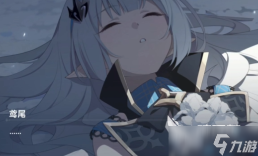 星塔旅人鸢尾介绍 星塔旅人鸢尾操作技巧