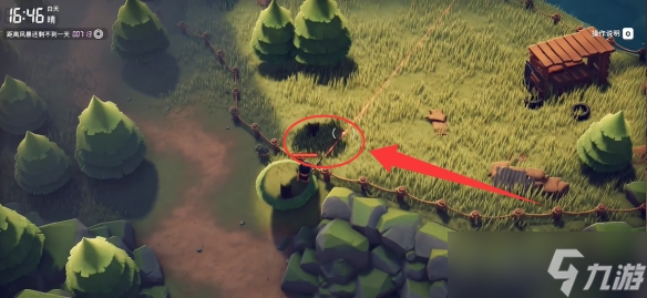 《逃離鴨科夫》黃針獲得方法