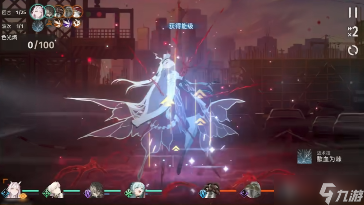 新月同行鹿游技能怎么样