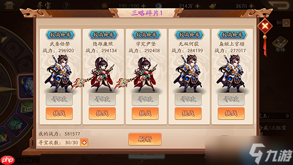 剑气霸主袁绍：吴国核心输出的终极作战指南