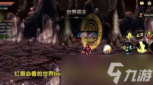 起源黑洋烏爾佩怎么打