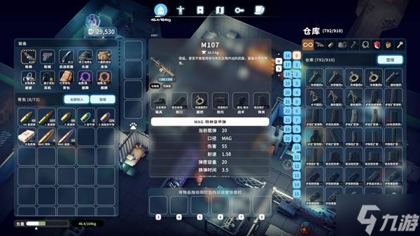 《逃离鸭科夫》M107高伤害配置推荐 巴雷特配置参考