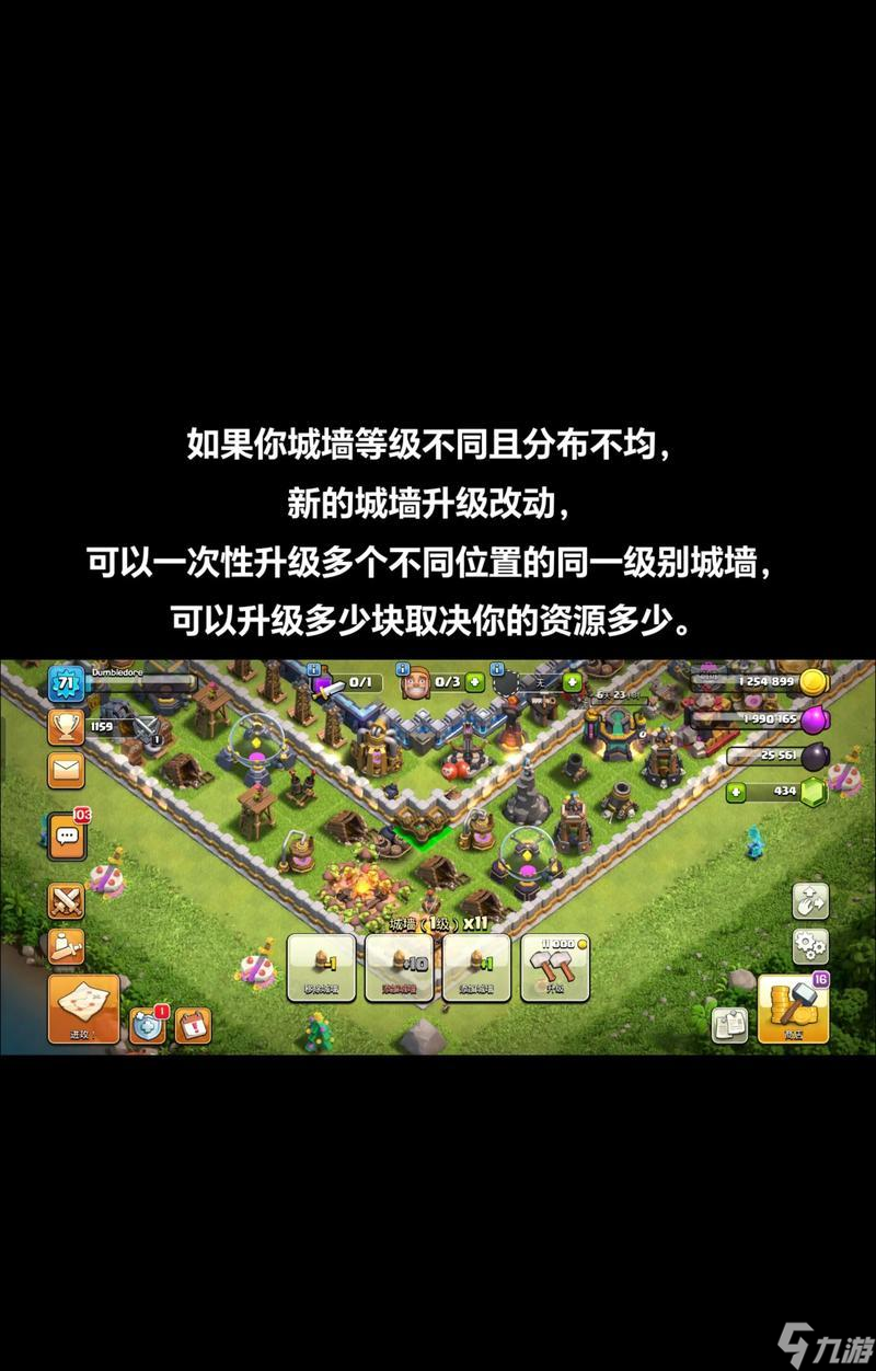 部落沖突段位降低的方法是什么 有什么影響因素 