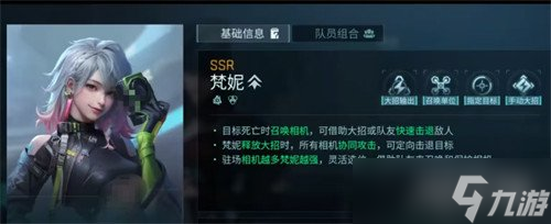 鐳明閃擊角色自選怎么選 角色自選推薦