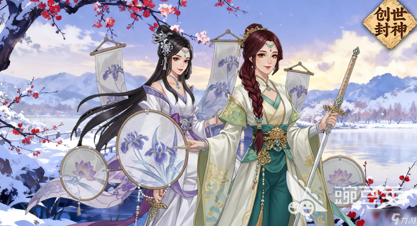 创世封神职业有哪些 创世封神手游职业介绍