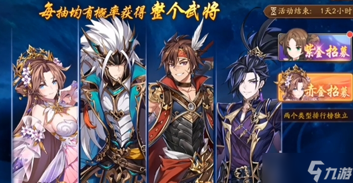 少年三國志的人物有哪些