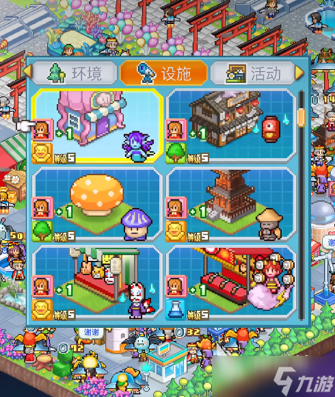 探险异星飞行队草原怎么布置 探险异星飞行队布局攻略