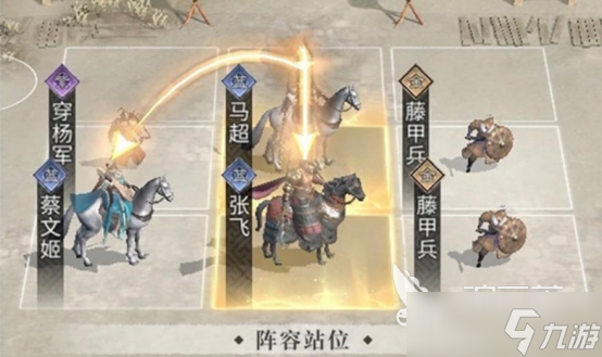 三国天下归心在哪下载三国天下归心下载方式解析