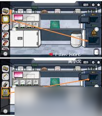 房間的秘密2起點(diǎn)第五章通關(guān)攻略