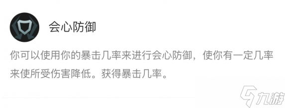 《英雄联盟》海克斯大乱斗飞机符文攻略