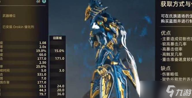 星际战甲狮子属性