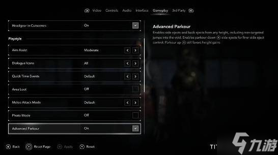 《刺客信條:影》1.1.4版本更新公告 1.1.4版本更新了哪些內(nèi)容