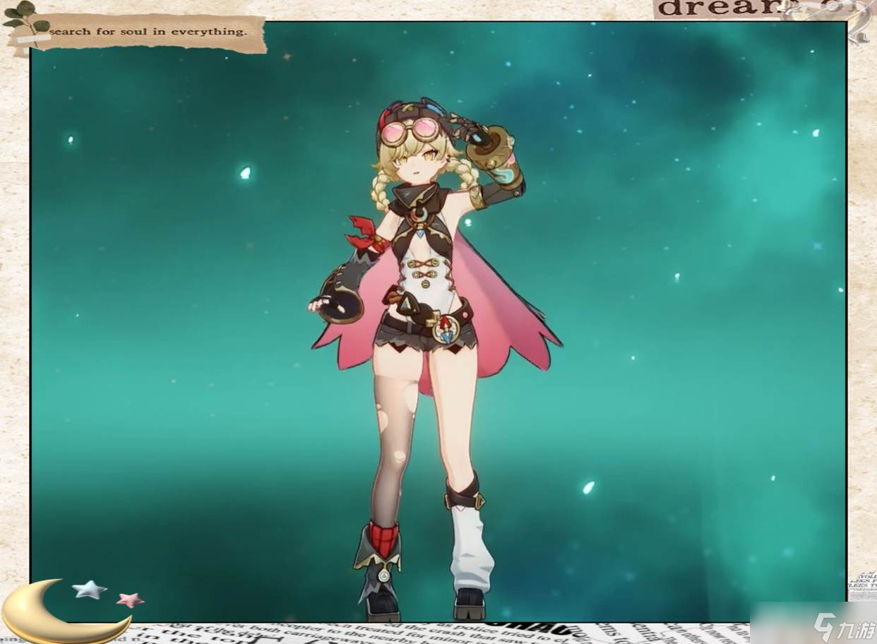 《原神》雅珂達角色技能介紹