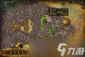 魔兽世界防卫过当任务怎么过