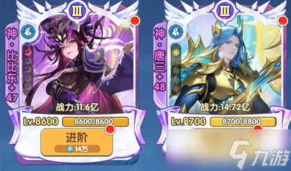 口袋斗羅大陸推圖攻略 口袋斗羅大陸怎樣推圖