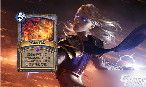 炉石传说拉斯塔哈大乱斗奇数控制法 龙鹰之神后期压制玩法