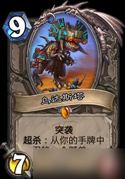 炉石传说拉斯塔哈大乱斗招募猎卡组全解析