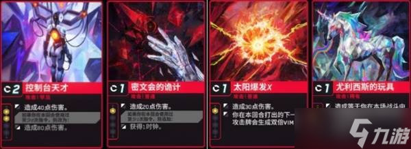 深入矩阵VIM消耗流卡组搭配推荐