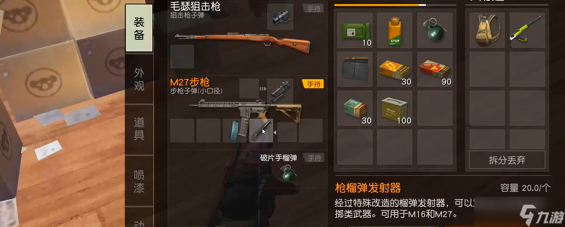 <a id='link_pop' class='keyword-tag' href='http://www.575.zj.cn/hyxd/'>荒野行動(dòng)</a>榴彈發(fā)射器怎么用