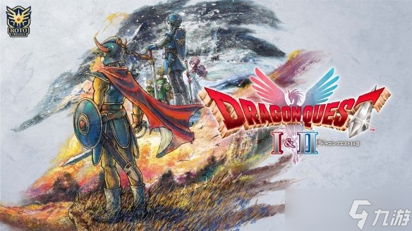 《勇者斗恶龙1&2 HD-2D重制版》对比原作变更点要素