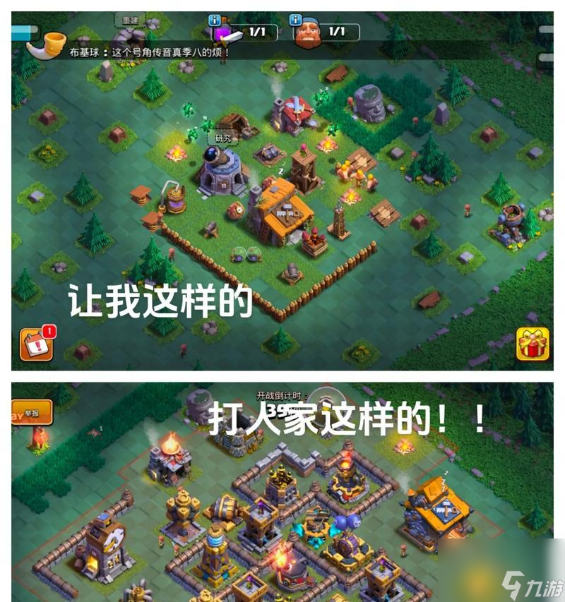 部落沖突多人匹配方法是什么 多人匹配有什么優(yōu)勢