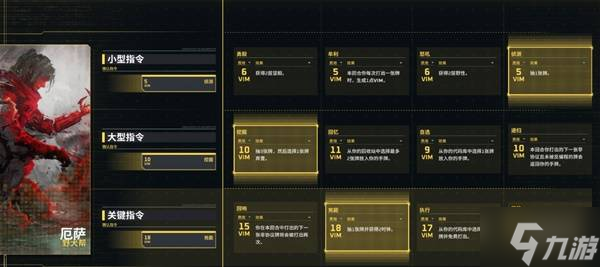 《深入矩陣》角色機(jī)制介紹 角色卡牌特點(diǎn)說(shuō)明