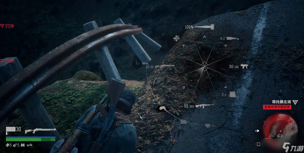 往日不再怎么打完暴走潮