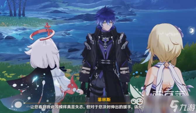 原神空月之歌菲林斯介绍 原神空月之歌菲林斯操作攻略