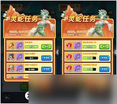 伙伴弹途白蛇好不好玩