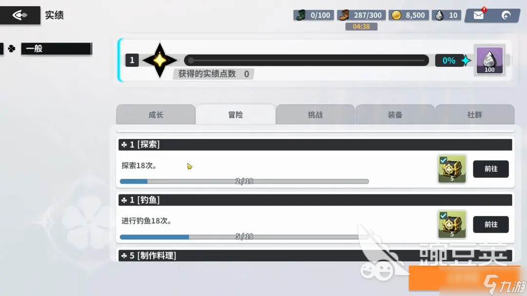 黑色四叶草魔法帝之道世界探索怎么玩 魔法帝之道世界探索玩法攻略